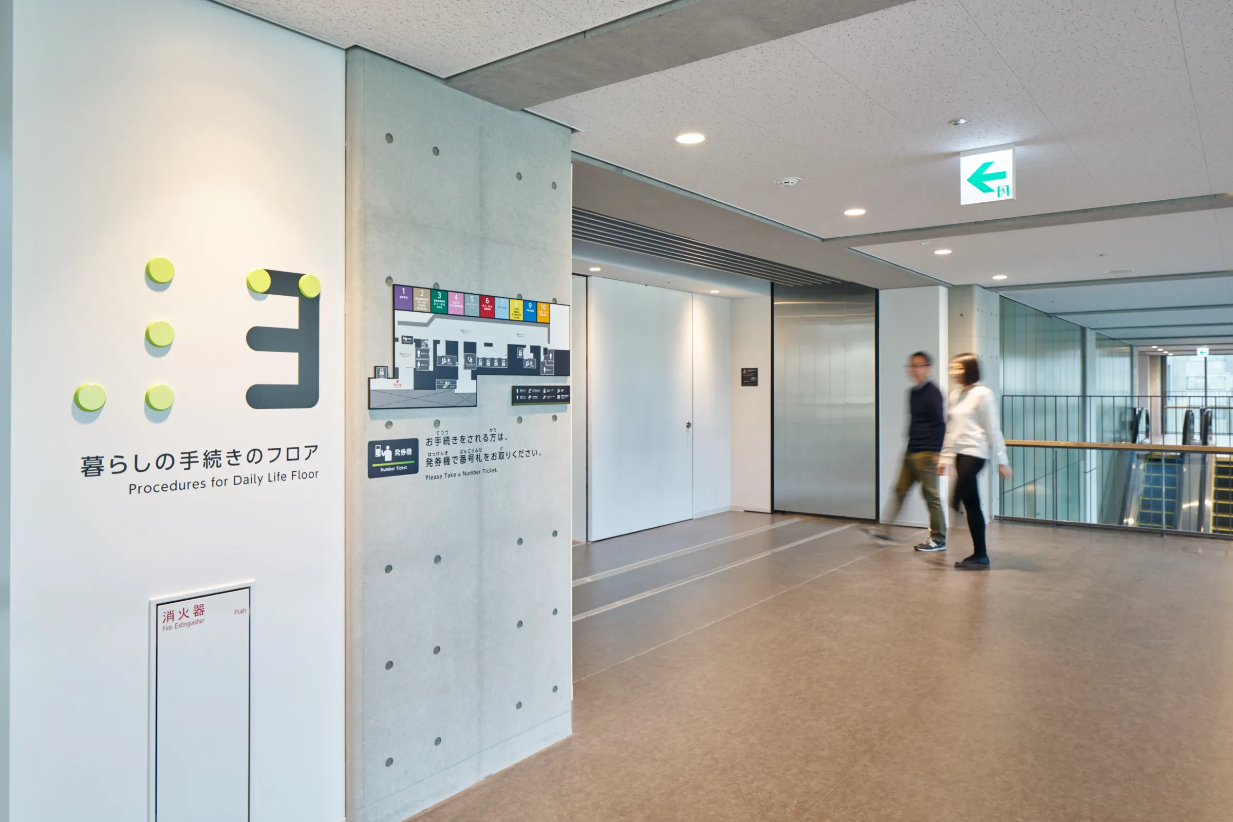 Shibuya City Office — 2