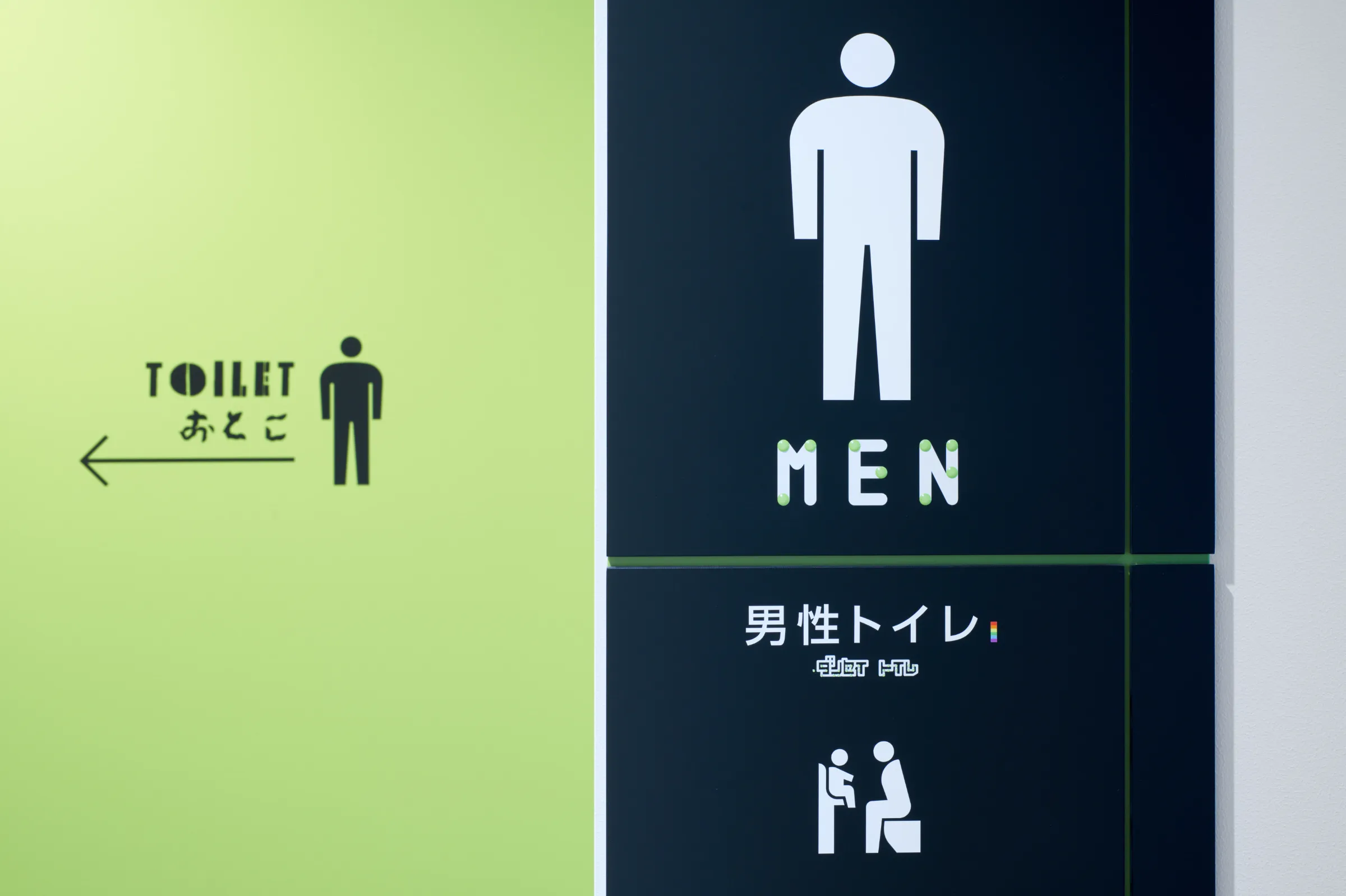 Shibuya City Office — 3